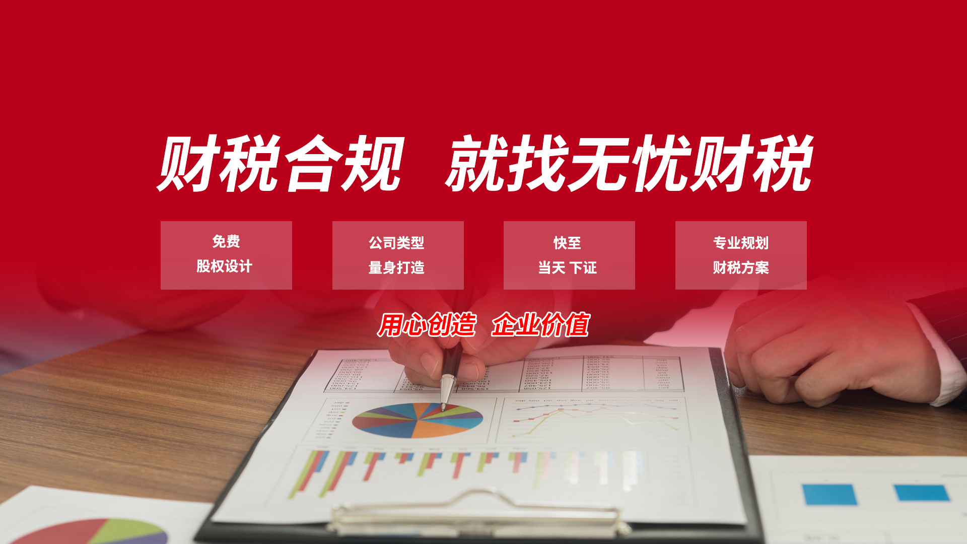 &#21916;&#21033;&#24471;&#40;&#20013;&#22269;&#41;